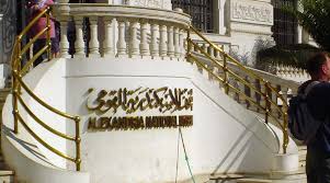 Alexandria National Museum